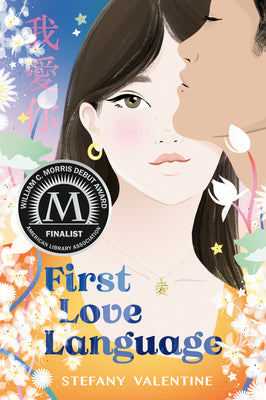 Cover Image for First Love Language -- Stefany Valentine, Hardcover