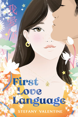 Cover Image for First Love Language -- Stefany Valentine, Hardcover