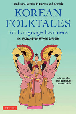 Cover Image for Korean Folktales for Language Learners: Traditional Stories in English and Korean (Free Online Audio) -- Sukyeon Cho, Paperback