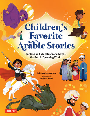 Cover Image for Children's Favorite Arabic Stories: Fables and Folk Tales from Across the Arabic Speaking World -- Jehanne Moharram, Hardcover