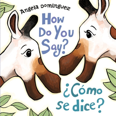 How Do You Say? / ¿Cómo Se Dice? (Spanish Bilingual) -- Angela Dominguez, Board Books