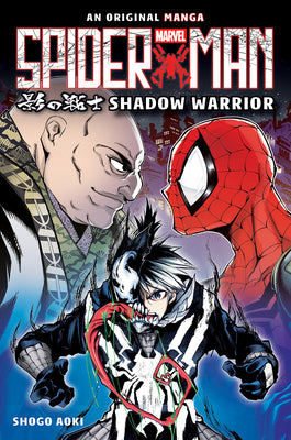 Cover Image for Shadow Warrior (Spider-Man: Original Manga) -- Shogo Aoki, Library Binding
