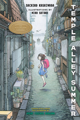 Cover Image for Temple Alley Summer -- Sachiko Kashiwaba, Paperback