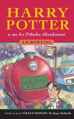 Cover Image for Harry Potter a me ka Pōhaku Akeakamai: Harry Potter and the Philosopher's Stone in Hawaiian -- J. K. Rowling, Paperback