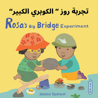 Cover Image for Rosa's Big Bridge Experiment (Arabic Bilingual Edition) -- Jessica Spanyol, Paperback