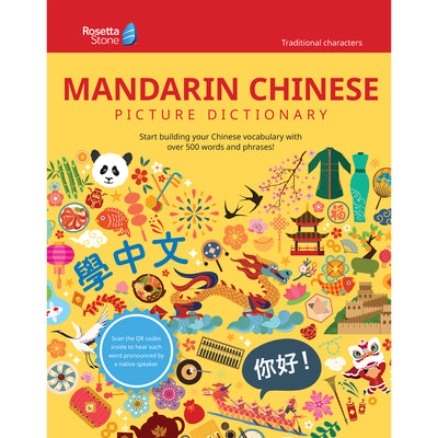 Cover Image for Rosetta Stone Mandarin Chinese Picture Dictionary (Traditional) -- Rosetta Stone, Paperback