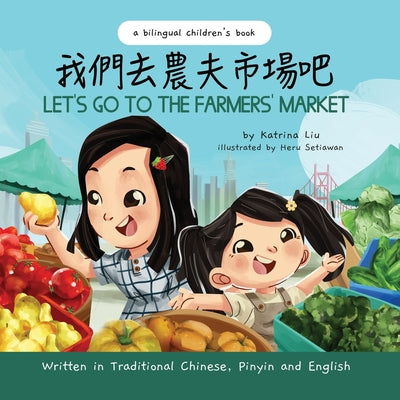 Cover Image for Let's Go to the Farmers' Market - Written in Traditional Chinese, Pinyin, and English: A Bilingual Children's Book -- Heru Setiawan, Paperback