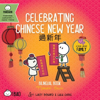 Cover Image for Celebrating Chinese New Year (Traditional Mandarin-English Version): A Bilingual Book in English and Mandarin with Traditional Characters, Zhuyin, and -- Lacey Benard, Board Books