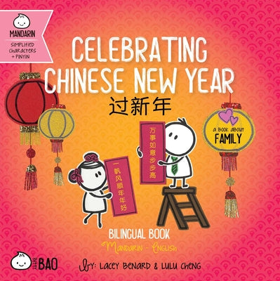 Cover Image for Celebrating Chinese New Year (Simplified Mandarin-English Version): A Bilingual Book in English and Mandarin with Simplified Characters and Pinyin -- Lacey Benard, Board Books