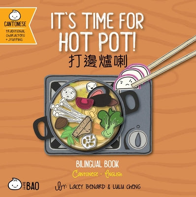 Cover Image for It's Time for Hot Pot! (Cantonese-English Version): A Bilingual Book in English and Cantonese with Traditional Characters and Jyutping -- Lacey Benard, Board Books