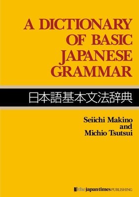 A Dictionary of Basic Japanese Grammar -- Seiichi Makino, Paperback