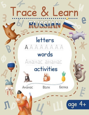 Cover Image for Trace & Learn Russian: Russian Handwriting Workbook - Lots of Russian Letter Tracing, Word Tracing, and other Activities for Kids -- Chatty Parrot, Paperback