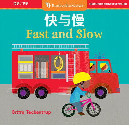 Cover Image for Fast and Slow (Bilingual Chinese & English) -- Barefoot Books, Board Books