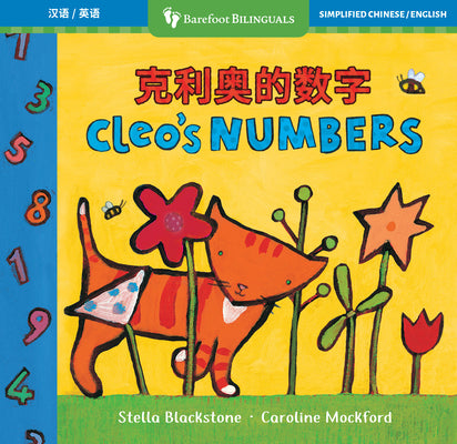 Cover Image for Cleo's Numbers (Bilingual Simplified Chinese & English) -- Stella Blackstone, Board Books