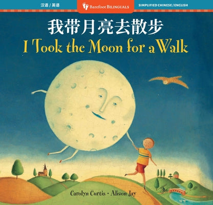 Cover Image for I Took the Moon for a Walk (Bilingual Simplified Chinese & English) -- Carolyn Curtis, Paperback